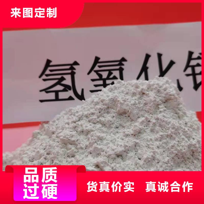 河北灰钙粉一站式厂家