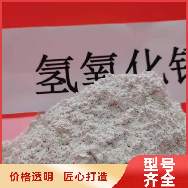 河北焦化氢氧化钙优良品质