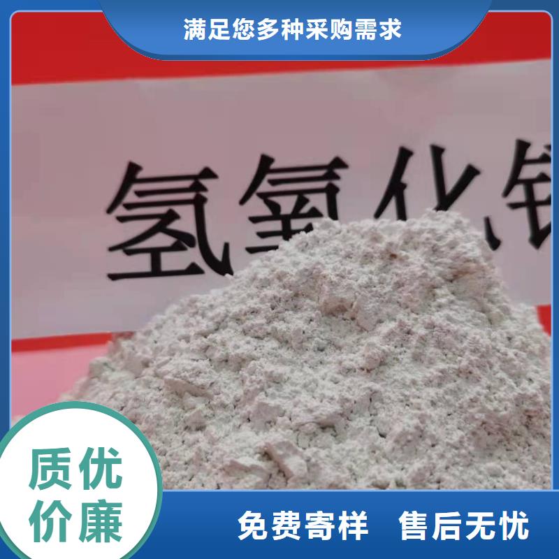 河南灰钙粉-河南灰钙粉售后保证