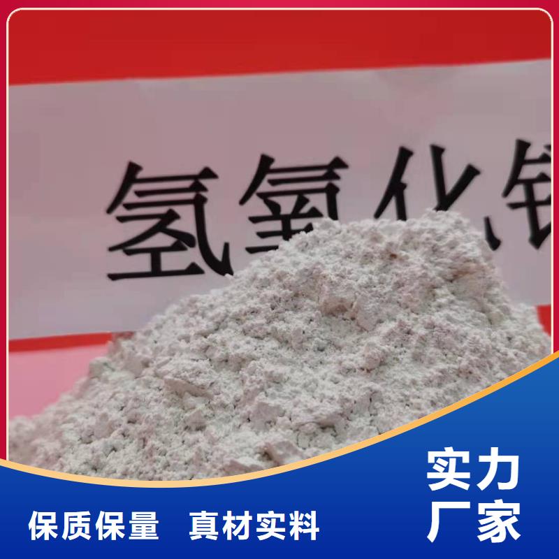 灰钙粉高质量高信誉