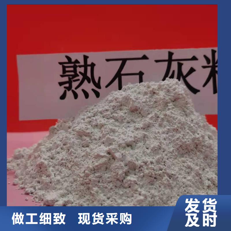 消石灰、消石灰生产厂家—薄利多销