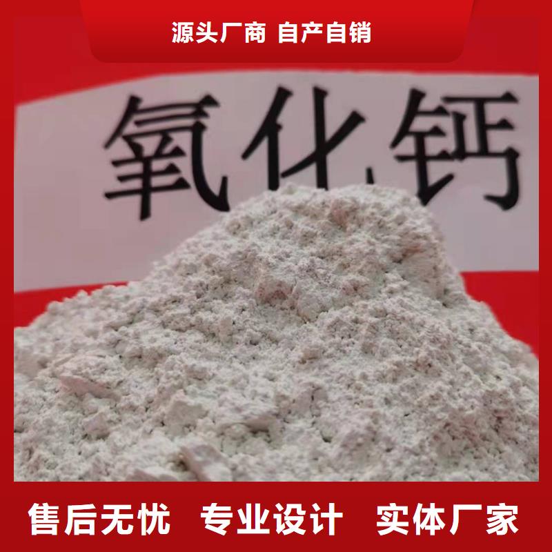 安徽灰钙粉老客户回购较多