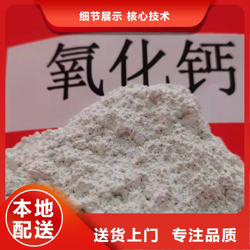 灰钙粉专注细节更放心