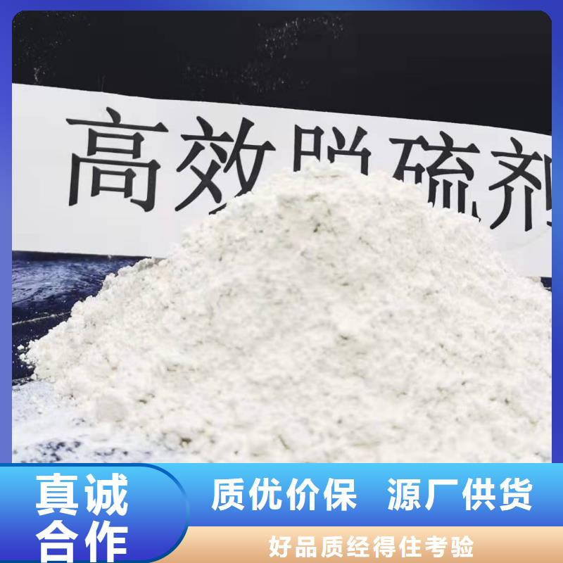 山西高比表氢氧化钙-可在线咨询