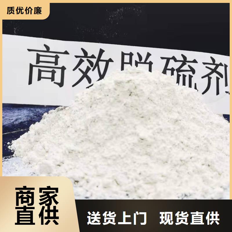 灰钙粉白灰块氧化钙价格厂家拥有先进的设备