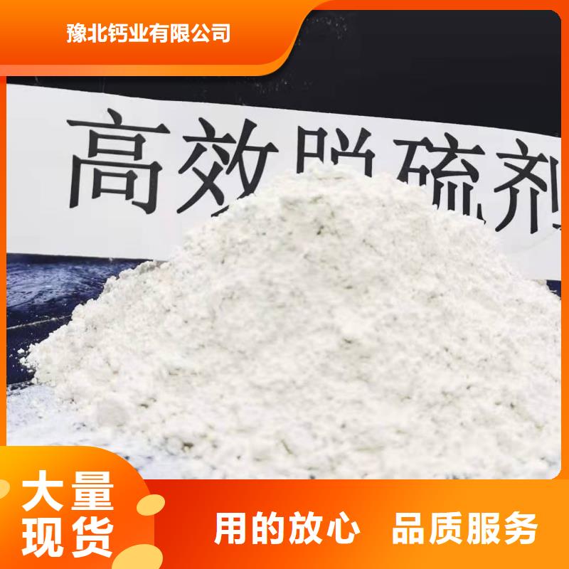 灰钙粉氢氧化钙品牌大厂家
