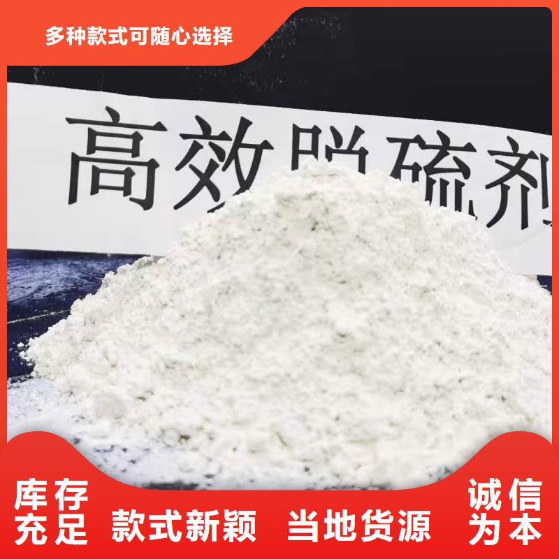 山西氢氧化钙下单即生产