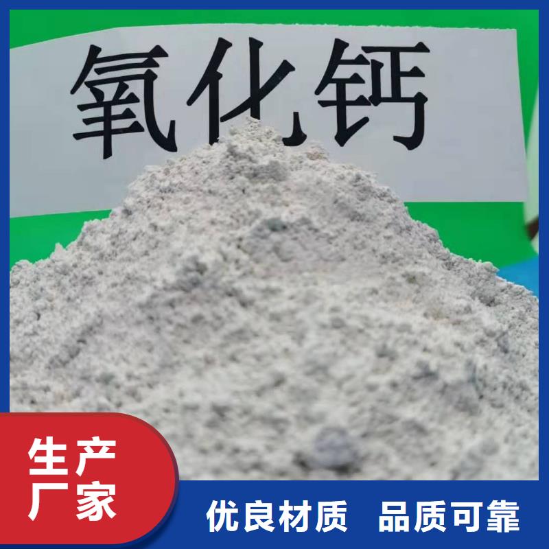 消石灰、消石灰生产厂家—薄利多销