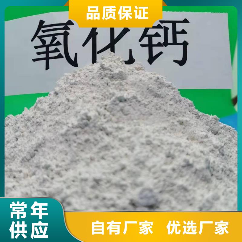 灰钙粉氢氧化钙大库存无缺货危机