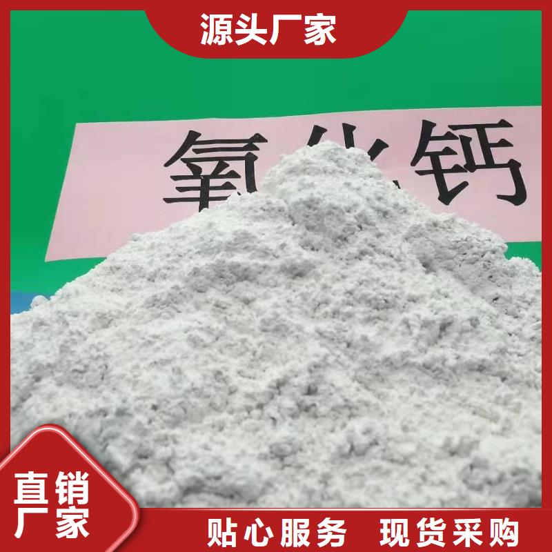 灰钙粉熟石灰用心制作