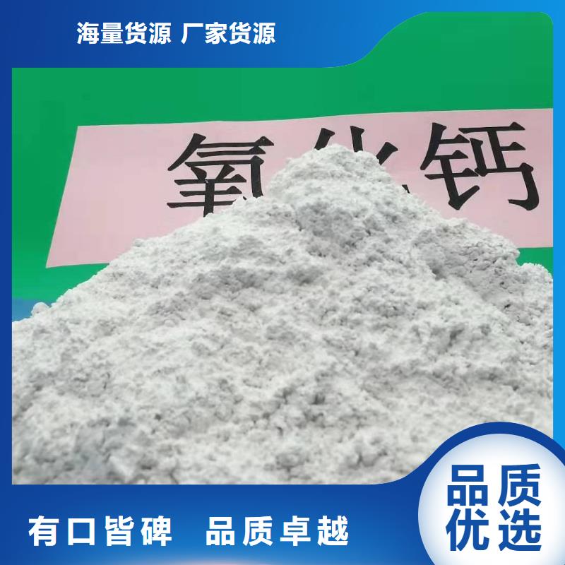 灰钙粉质量牢靠