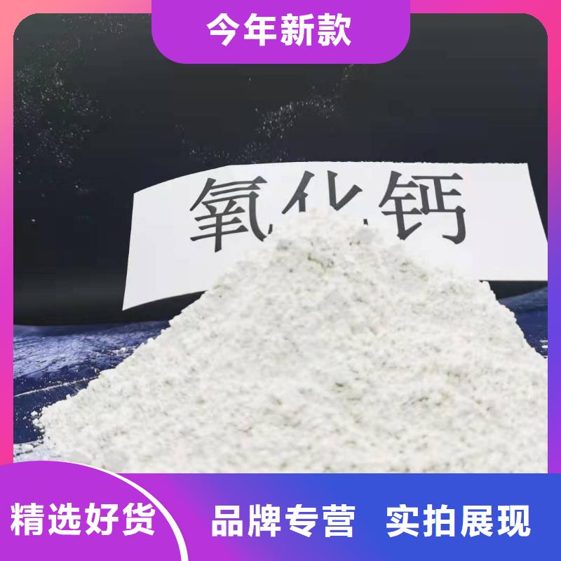 灰钙粉白灰块氧化钙价格长期供应