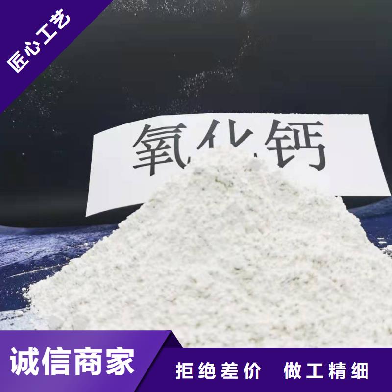【灰钙粉】,消石灰生产厂家定制批发