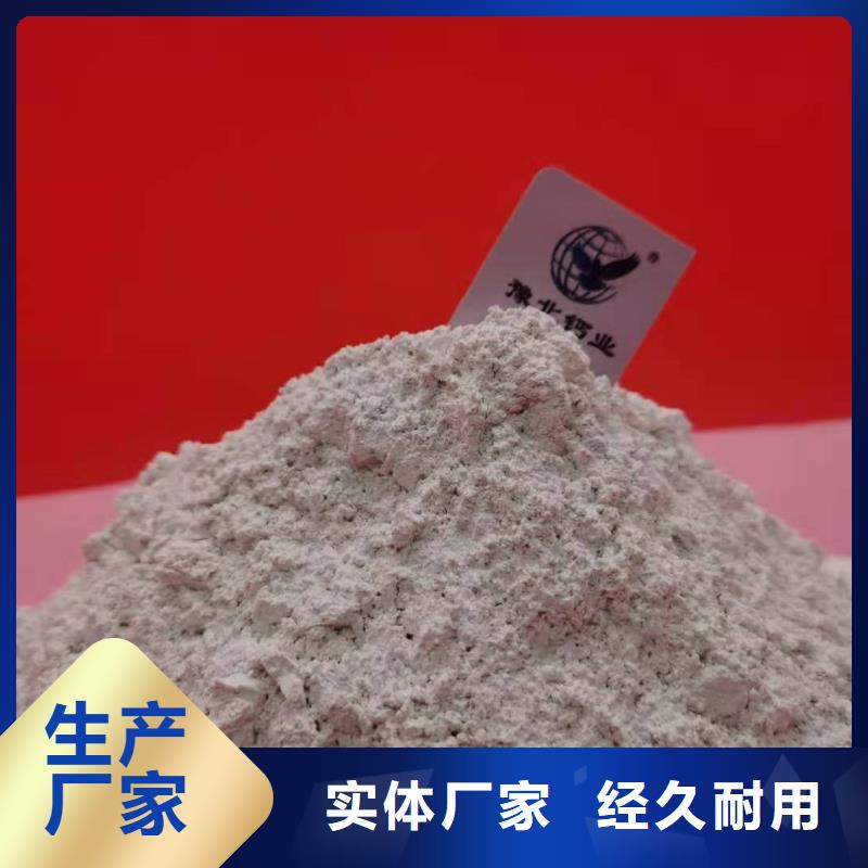 #郑州灰钙粉昌江县#-生产厂家