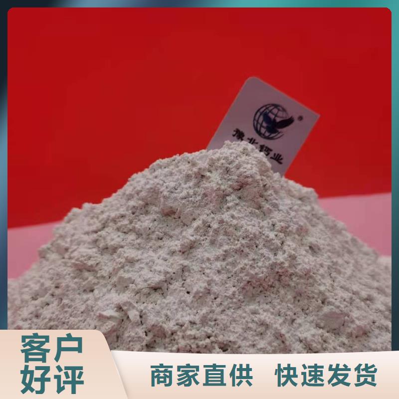 灰钙粉-生产厂家