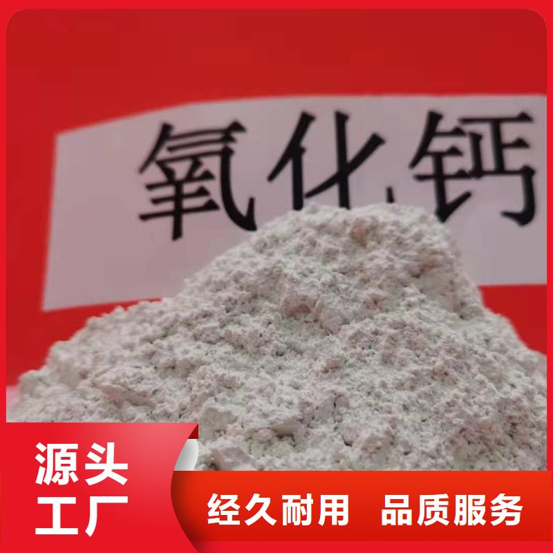 灰钙粉今年新款