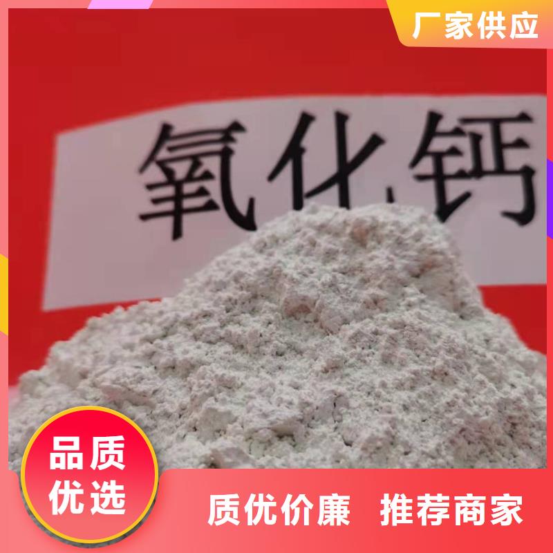 山西氢氧化钙-山西氢氧化钙厂家直销