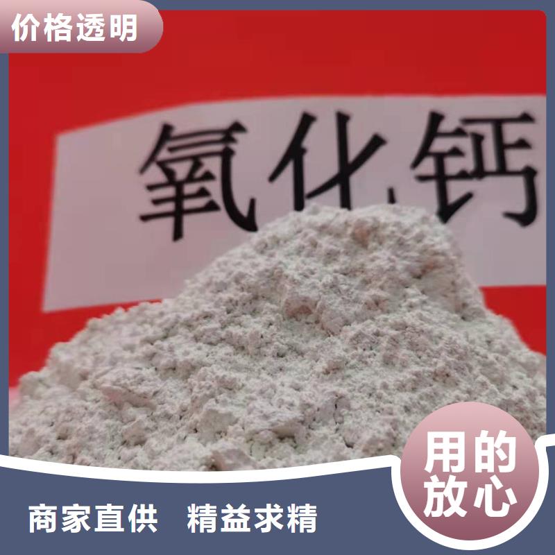 定制脱硫专用熟石灰的供货商