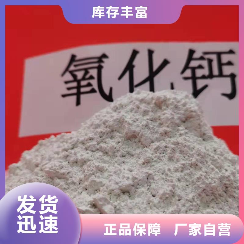 河北灰钙粉销售地址