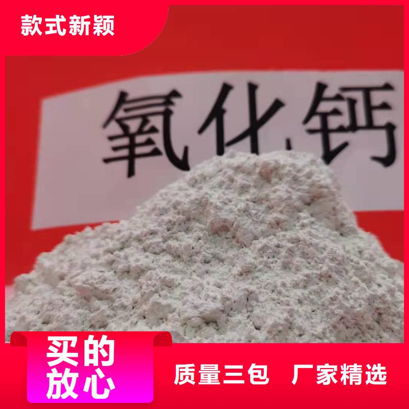有现货的河北灰钙粉批发商