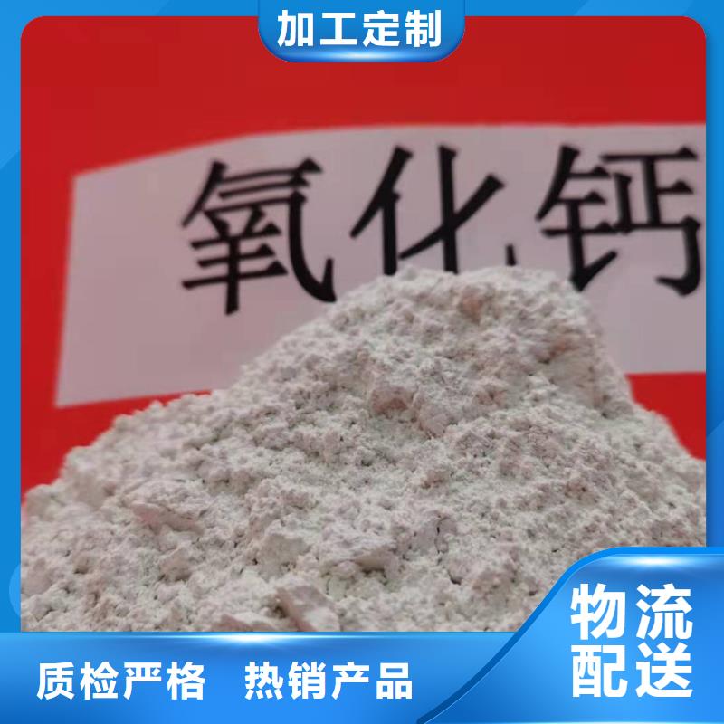山东灰钙粉厂家价格优势