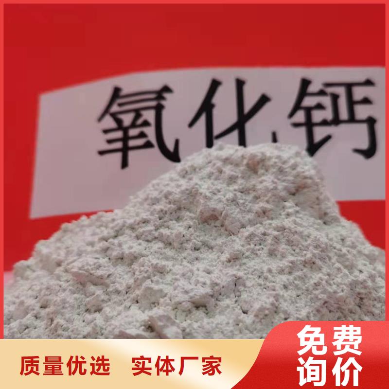 灰钙粉价格欢迎来电