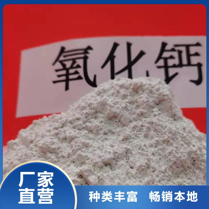 新乡灰钙粉合格才出厂