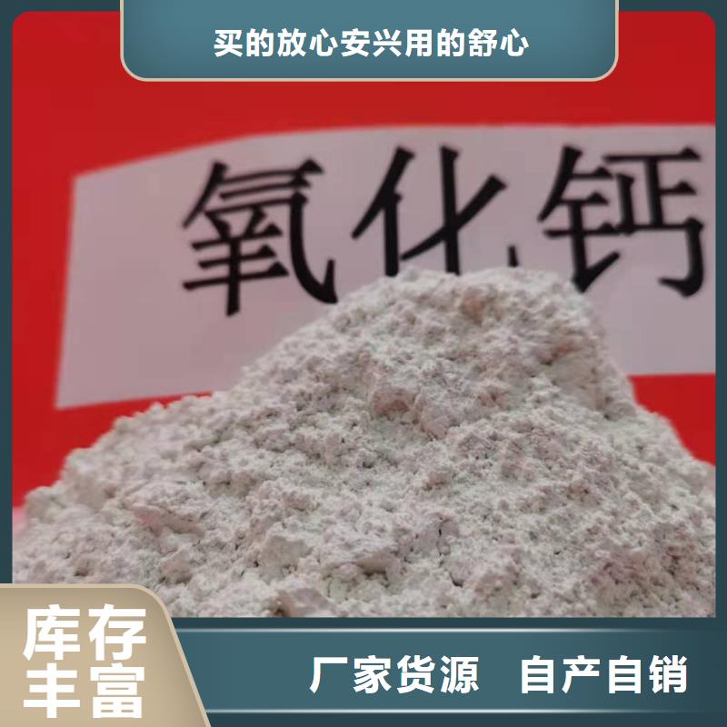 山西氢氧化钙-山西氢氧化钙厂家直销