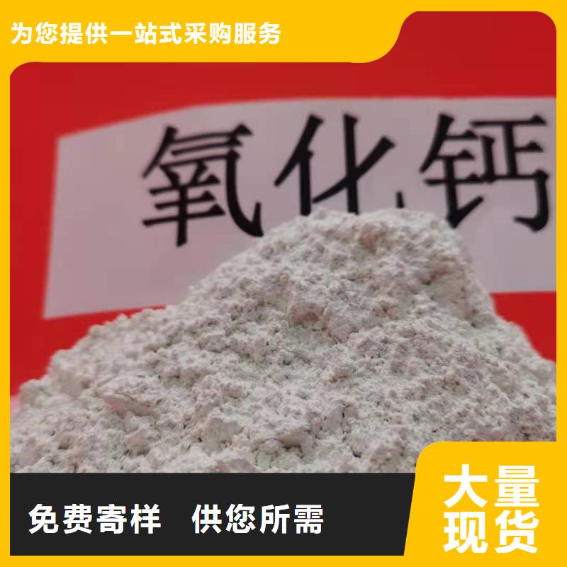 定制灰钙粉_诚信企业