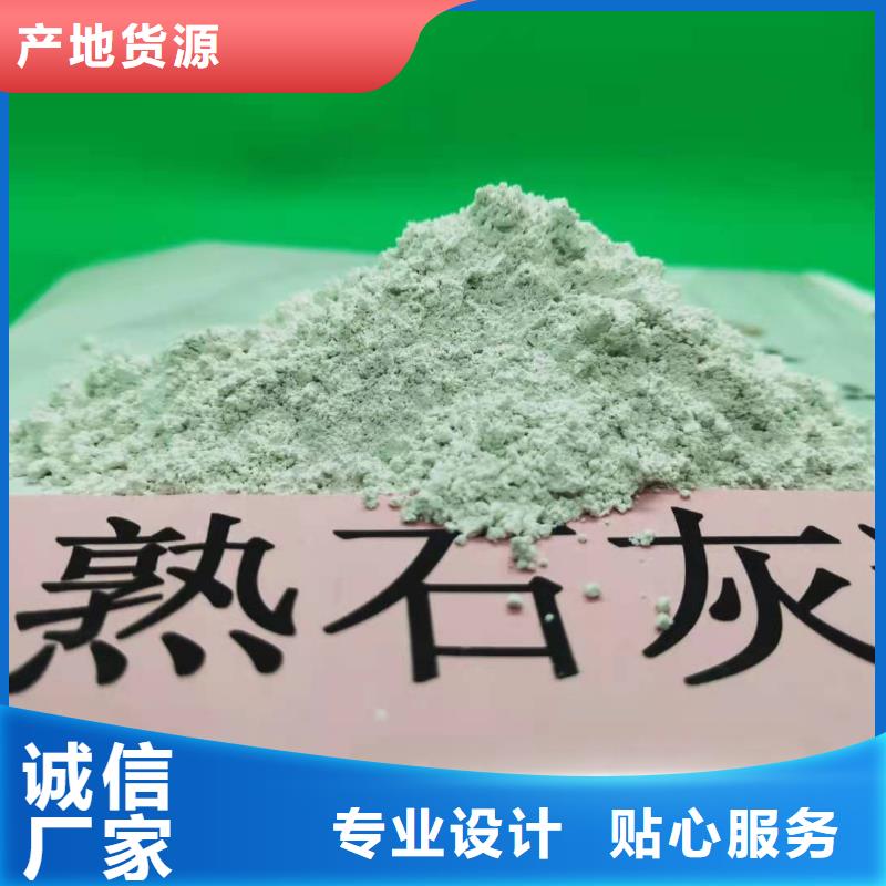 诚信的山东灰钙粉厂家