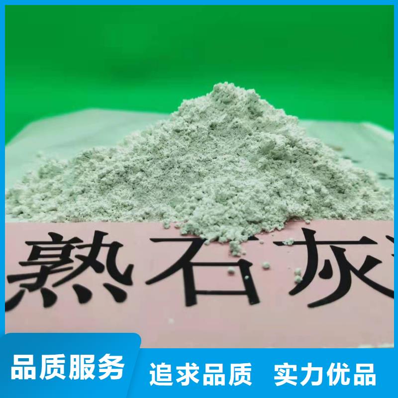 欢迎访问#河北灰钙粉厂家#