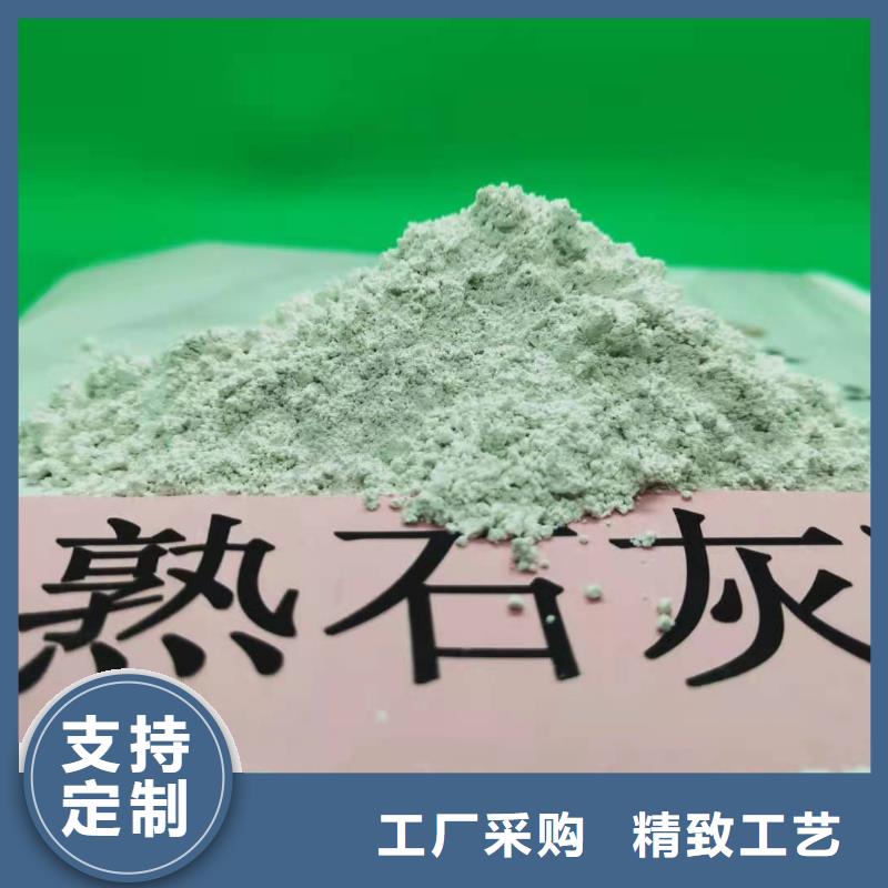 灰钙粉-生产厂家