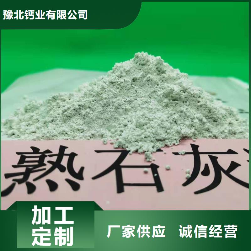 山东灰钙粉3天出货