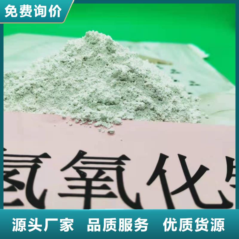 找山西高比表氢氧化钙全国统一价
