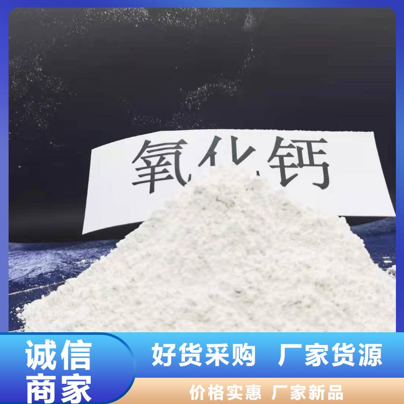 灰钙粉高质量高信誉