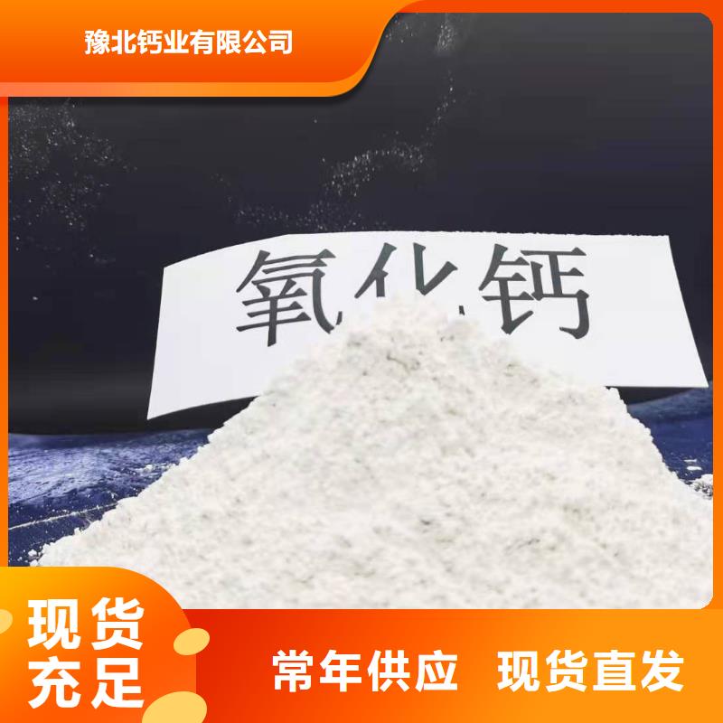 质量好的郑州灰钙粉大型厂家