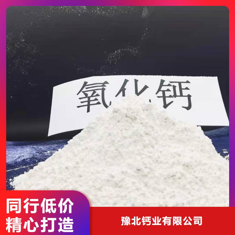 找山西高比表氢氧化钙生产厂家