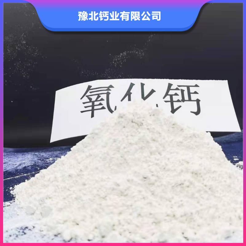 山西氢氧化钙优惠多