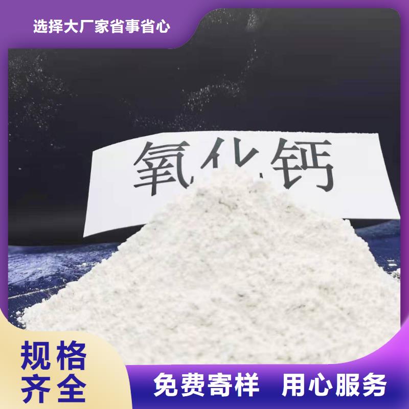 安徽灰钙粉-安徽灰钙粉货源足