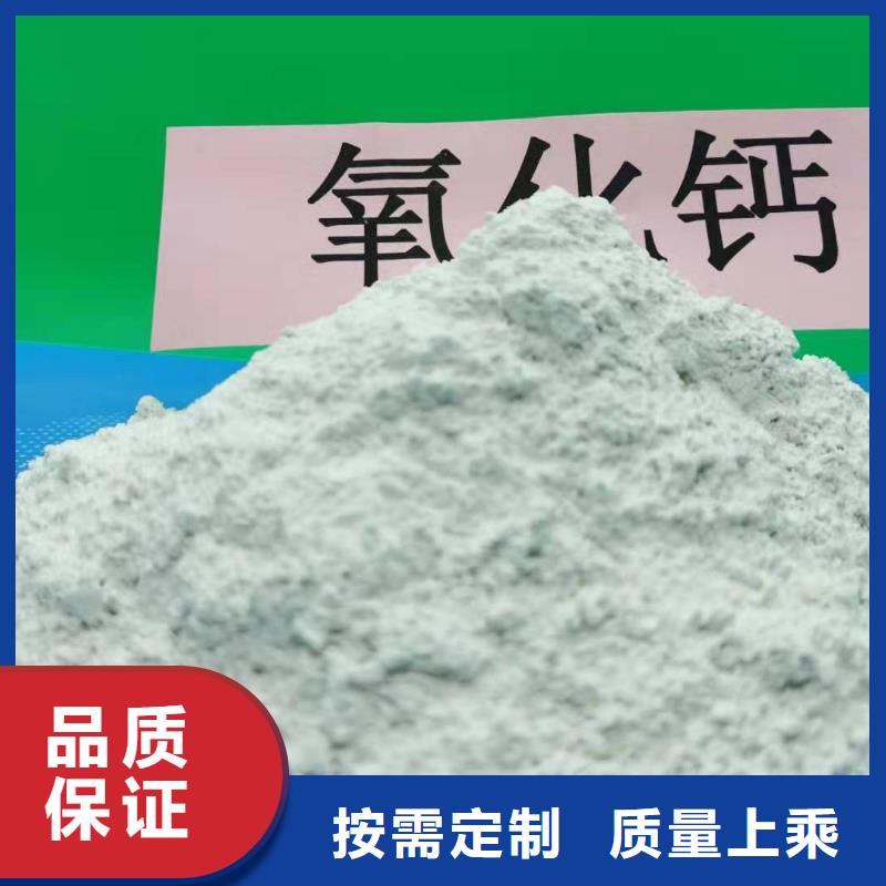 河北灰钙粉供货及时保证工期