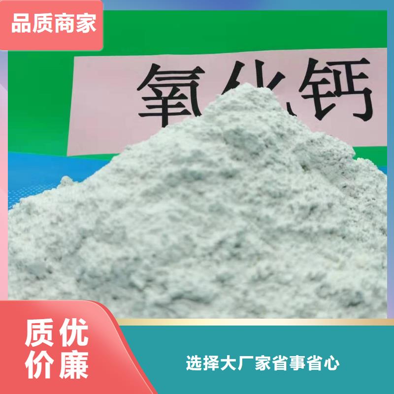 山东灰钙粉质量为本