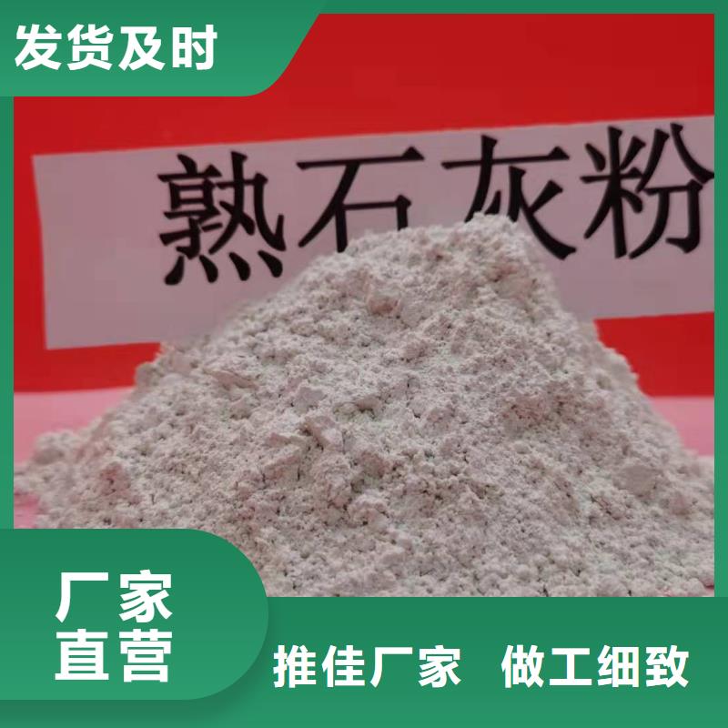 山东灰钙粉厂家价格优势
