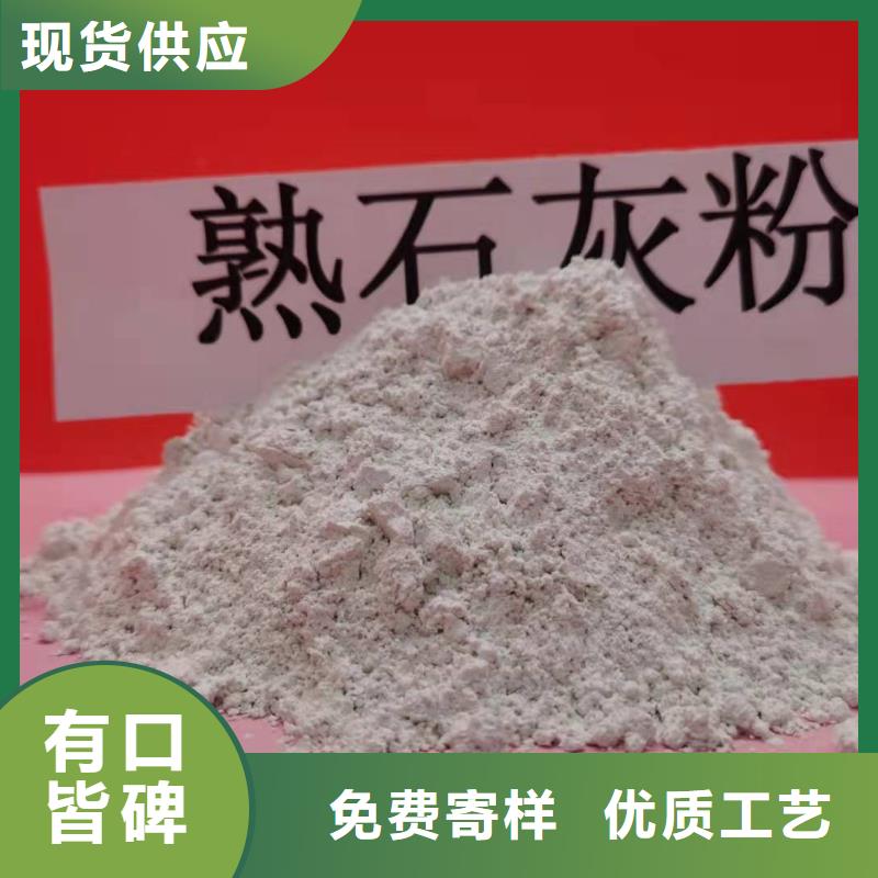 灰钙粉今年新款