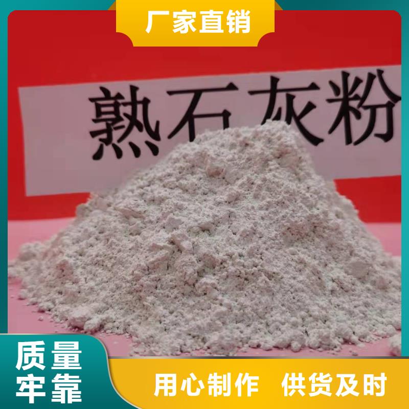 安徽灰钙粉质量好_服务好