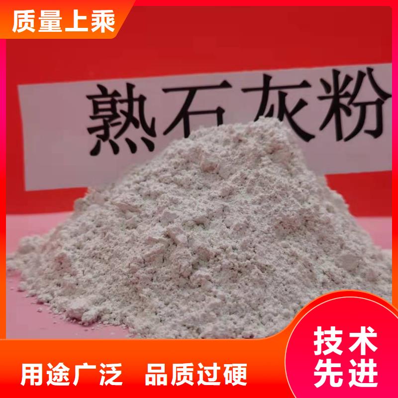 灰钙粉实力厂家