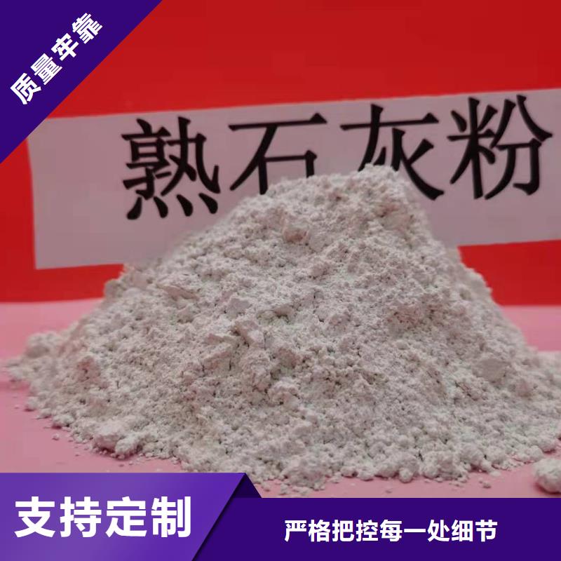 豫北钙业有限公司山东灰钙粉合作案例多