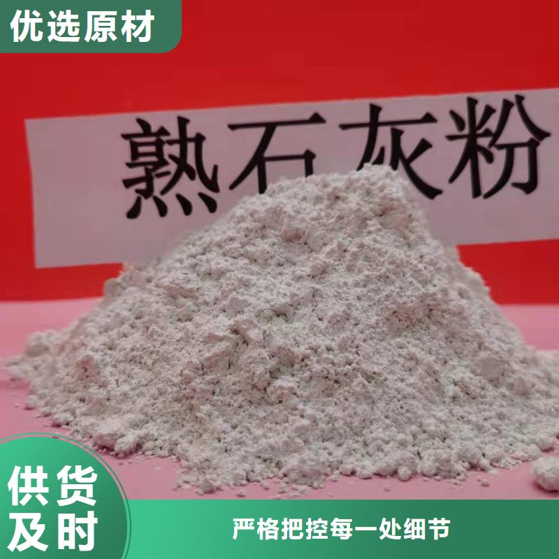 灰钙粉氧化钙厂家款式多样