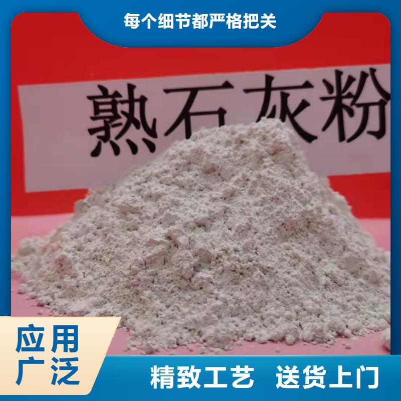 灰钙粉种类多质量好