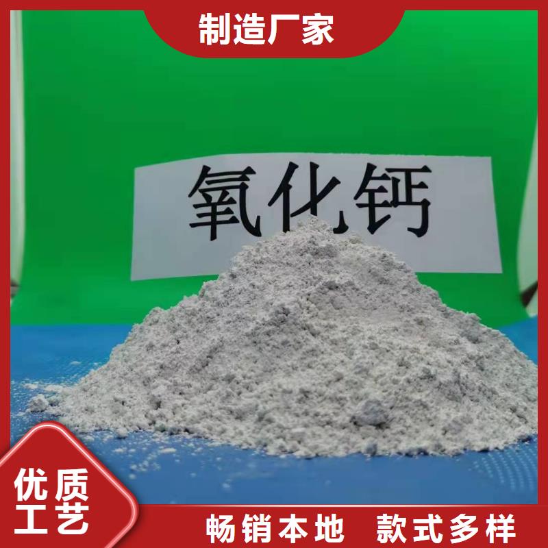 保质保量：灰钙粉