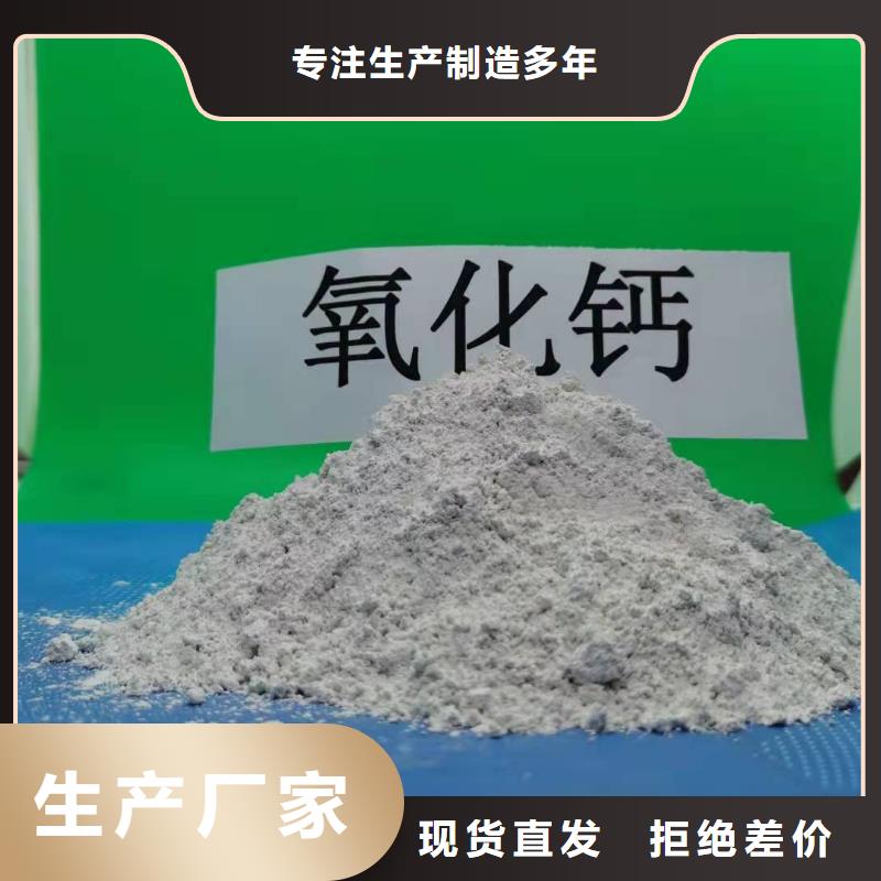质优价廉的灰钙粉厂家生产厂家
